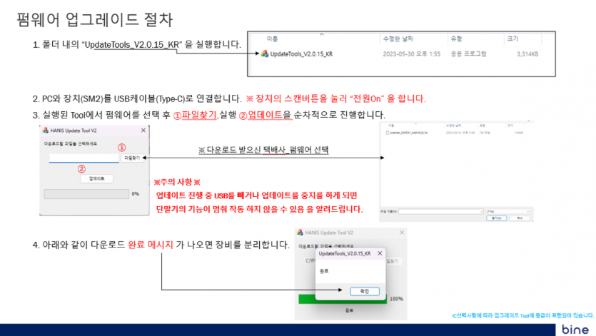 update20240131-2.png