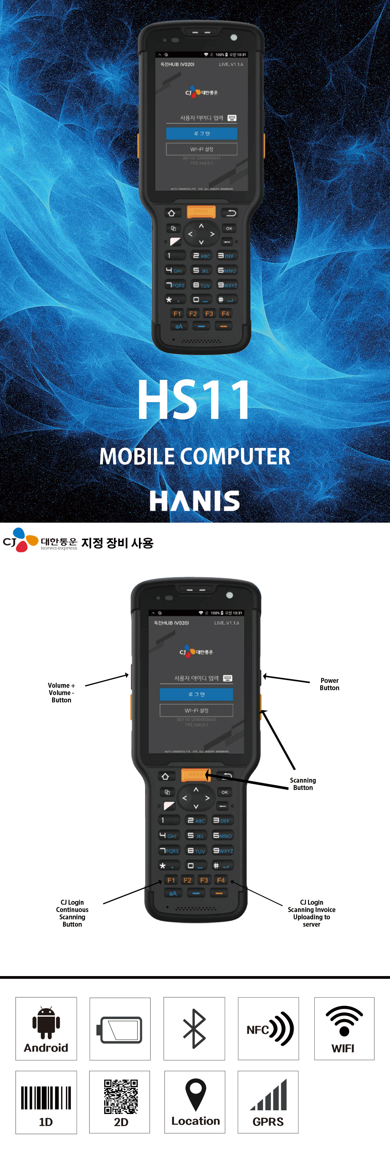 HS11_top_EN.jpg
