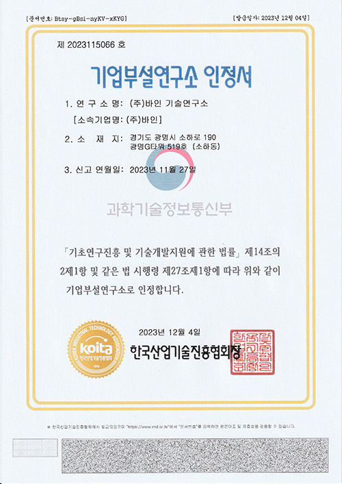 인증서 이미지